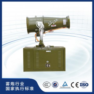 3WD2000-30型環保噴霧機